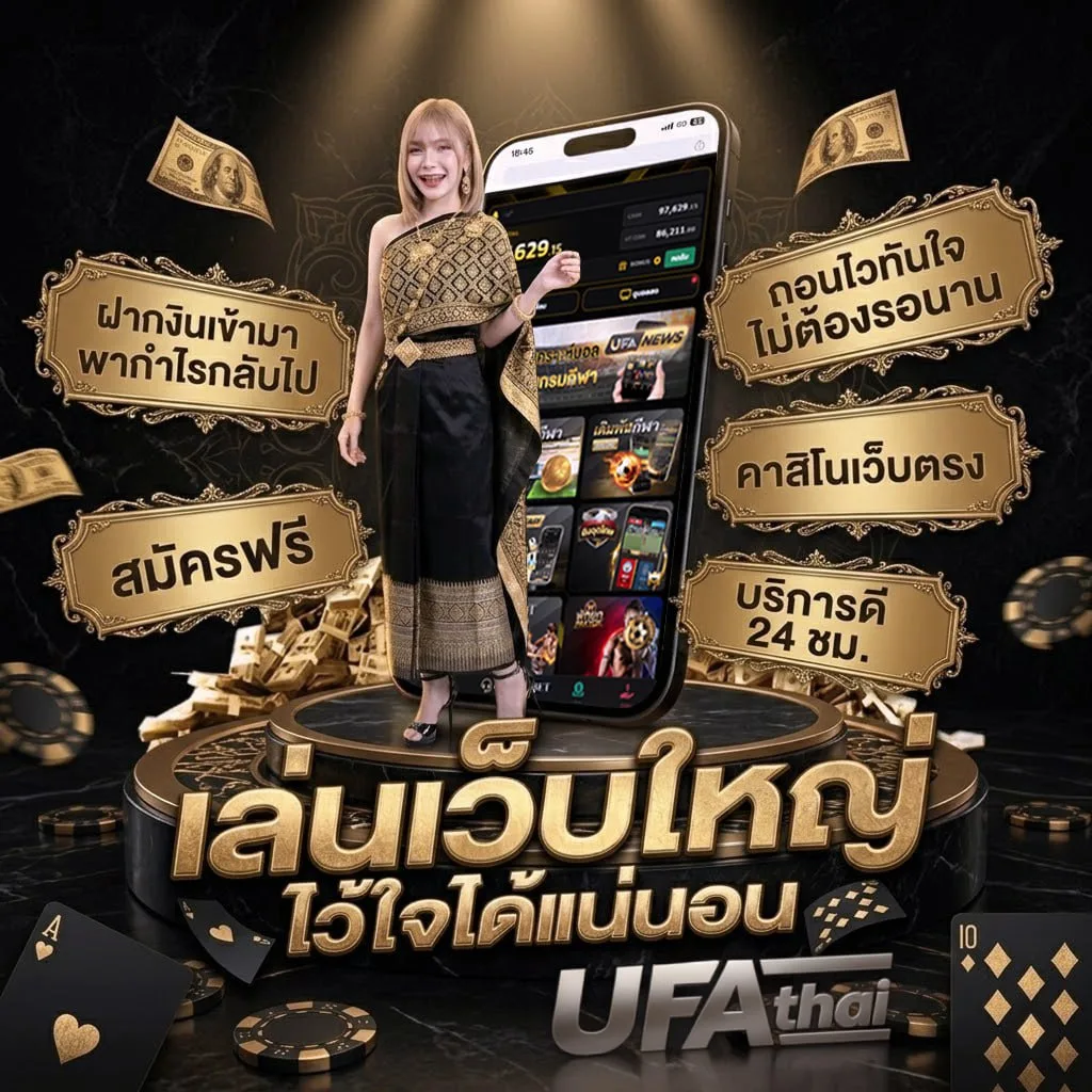 telegram group link Brand Banner — ตัวแทน UFABET