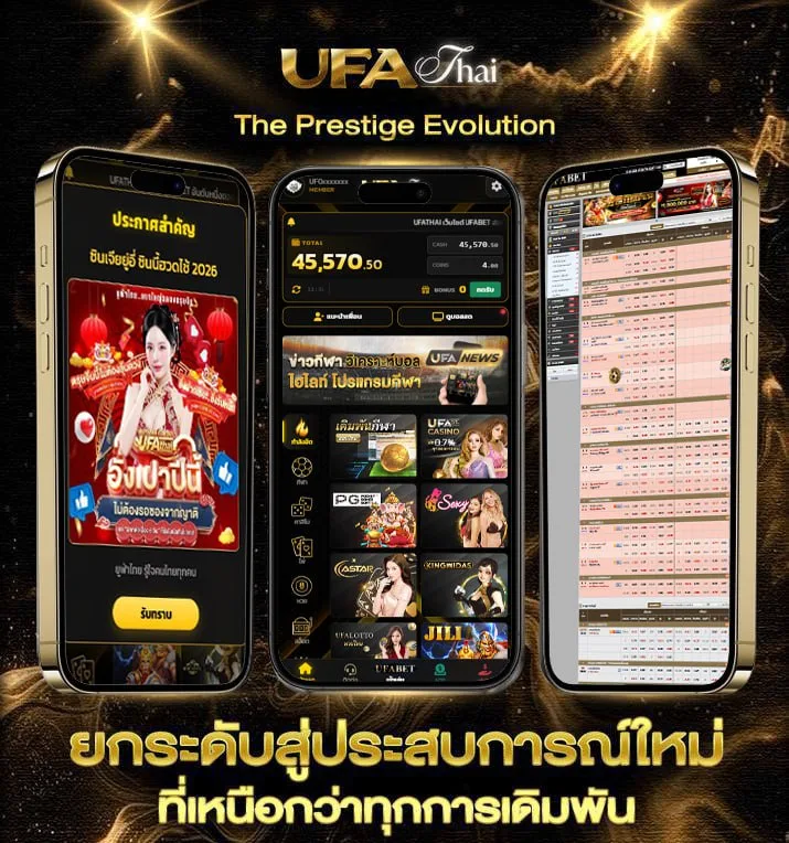 telegram group link  แบรนด์ยูฟ่าไทย